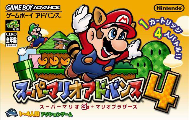 Super Mario Advance 4 is Coming to Wii U Virtual Console with e-Reader Levels, But…